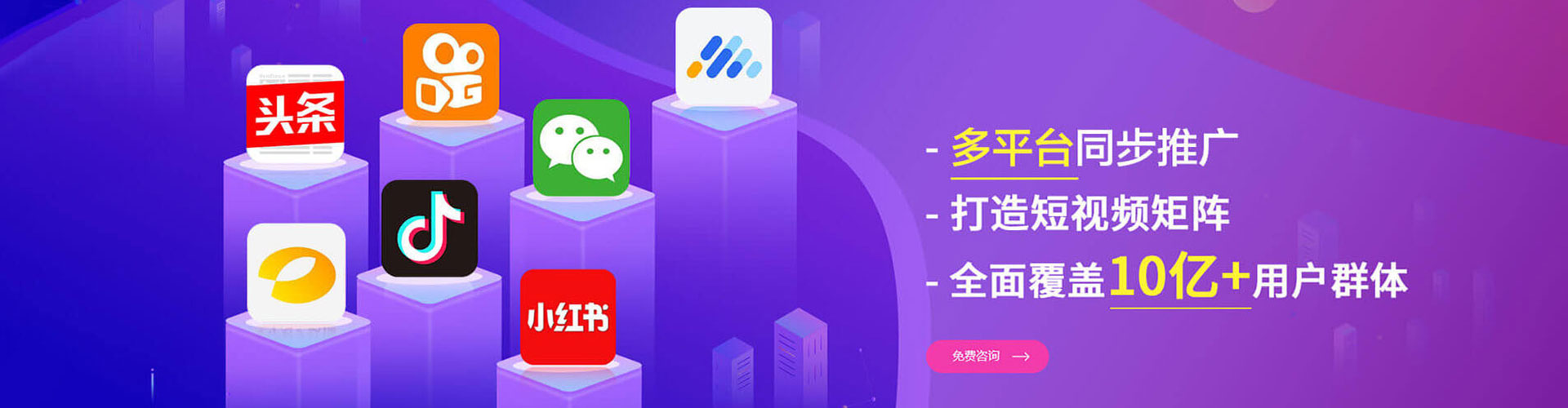 瑞安竞价端口开户