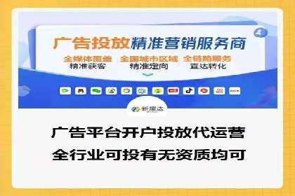 案例分析：竞价代运营如何实现精准用户定位